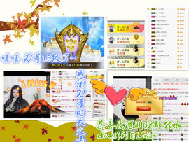 梦婷哟ぃ主播照片
