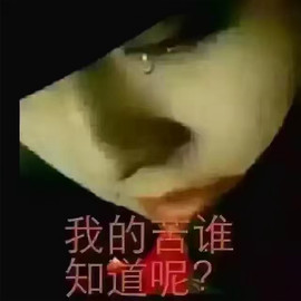 念念姐3acfmx主播照片