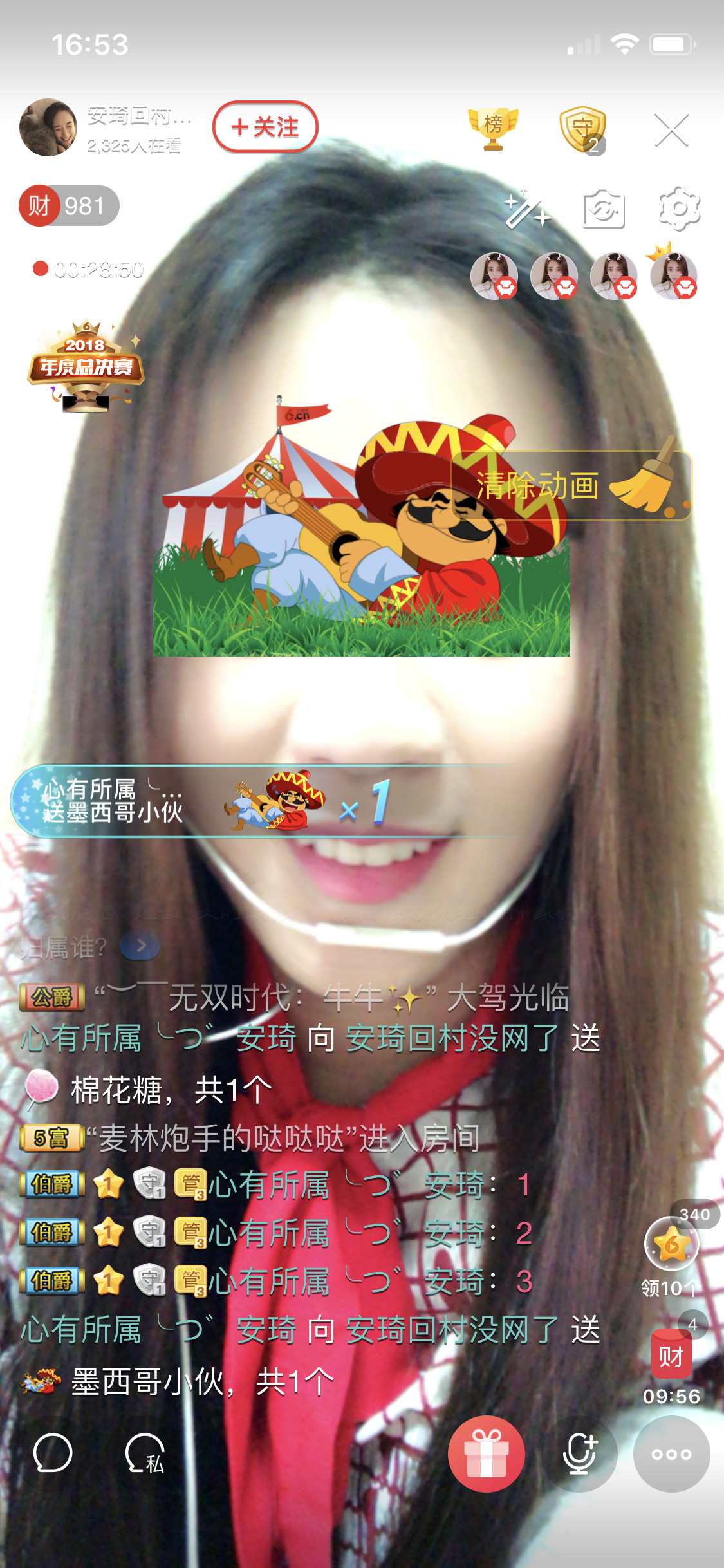 请叫我小可爱yo的主播照片