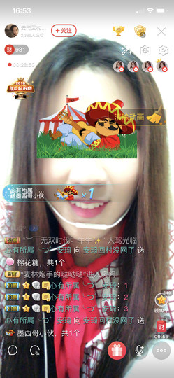 请叫我小可爱yo主播照片