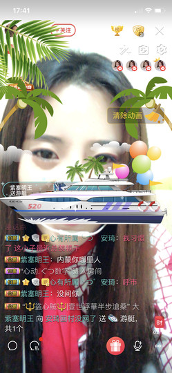 请叫我小可爱yo主播照片