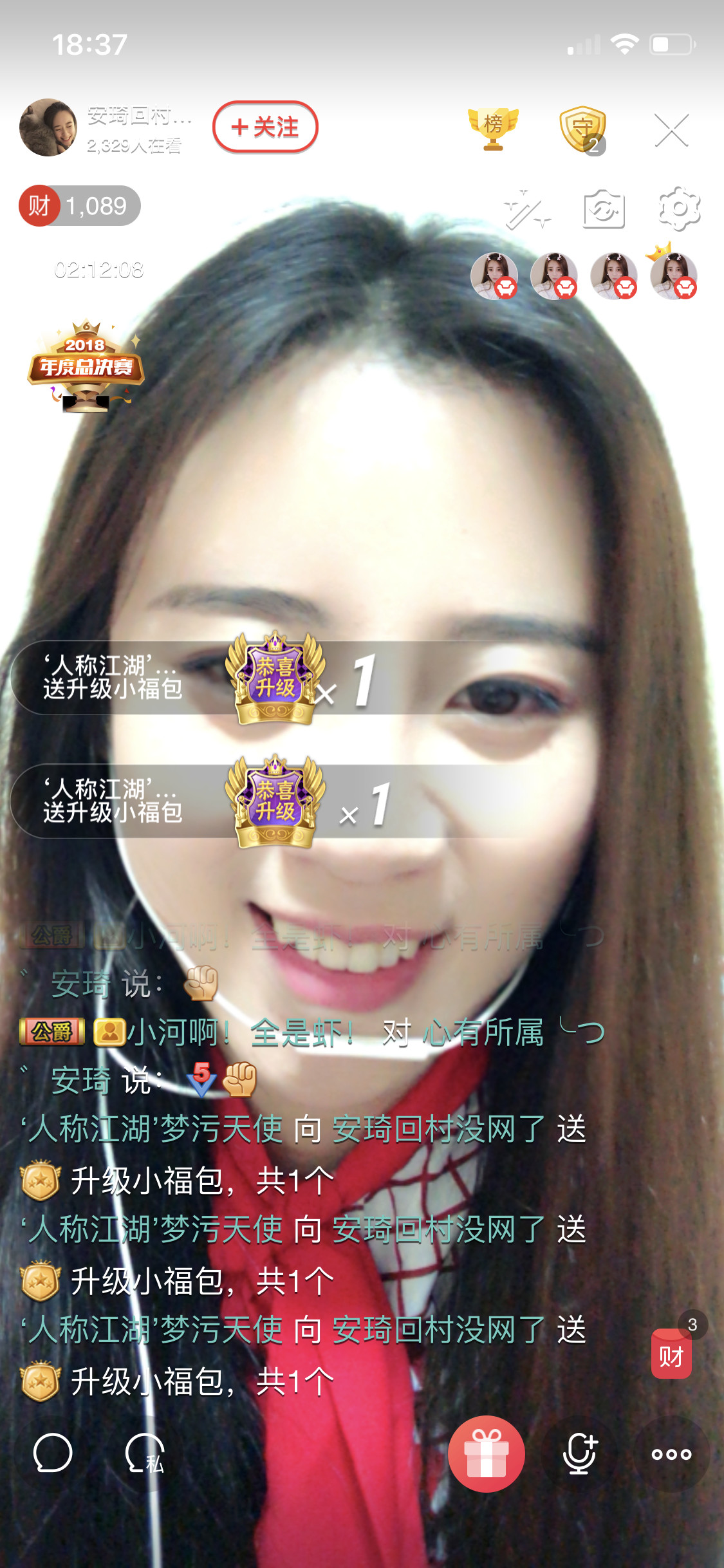 请叫我小可爱yo的主播照片