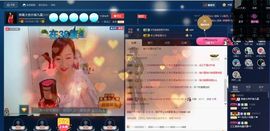 月离开了退网，再见主播照片