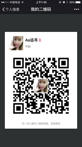 ～追寻主播照片