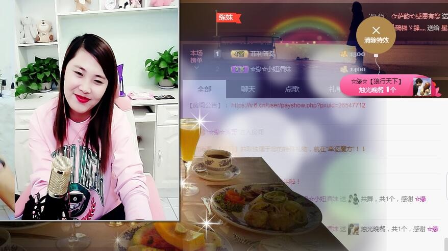 ☆缘☆酒妹的图片
