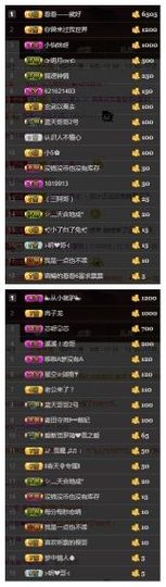 语❤嫣停播中♡主播照片