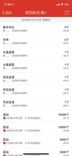 898579新房号主播照片