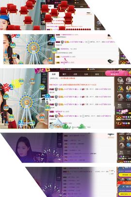 鑫儿～主播照片