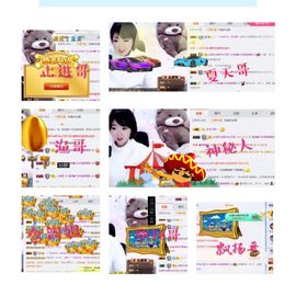 薇琪❥琪小瘦呀主播照片