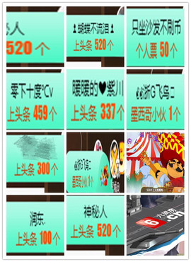故乡111主播照片