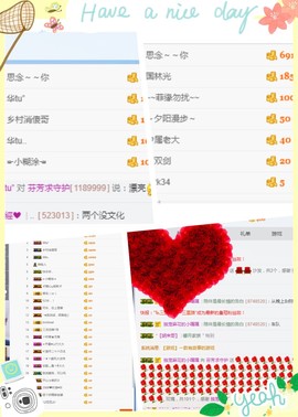 昵称违规，请重新修改主播照片