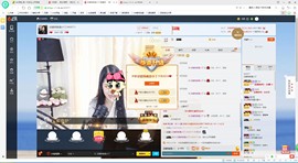 没错我就是小丁主播照片