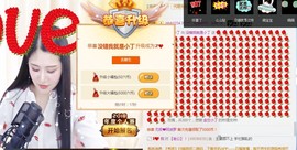 没错我就是小丁主播照片