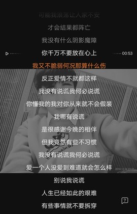 肖正泽先生主播照片