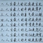 云淡风轻$n