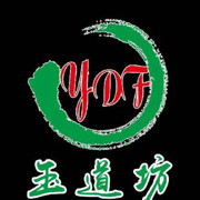 玉道坊私人定制的頭像