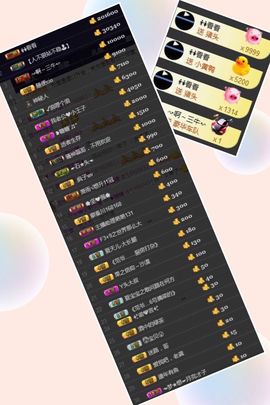 范儿。。。主播照片
