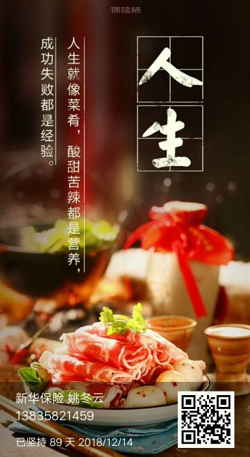 ??無(wú)名，勿念。??的主播照片