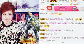 随缘小妞儿主播照片