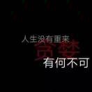 呀！9s4海报