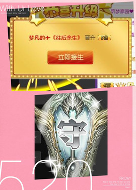 燕馨梦主播照片