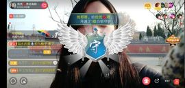 优优@有缘相惜主播照片