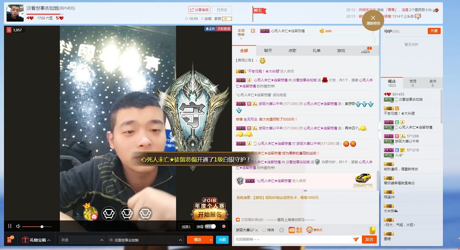 生来如此(听歌闲唠)的主播照片