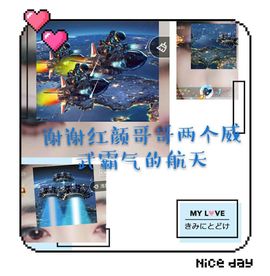 柔情似水佳期如梦！主播照片