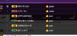 我是你的小妮子呀主播照片