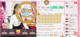 ╰ゞ✿迷雪儿✿ゞ╮主播照片