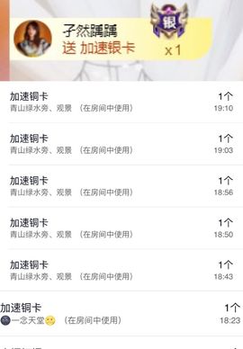 可乐瞎胡闹🎵主播照片