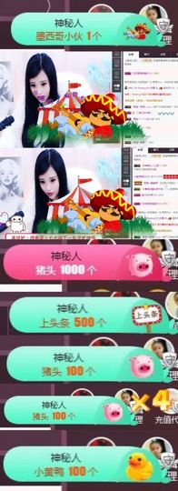 Sevenღ你七七呀主播照片