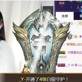 言~儿太难了主播照片