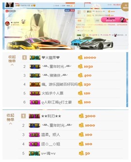 ╰╮玲珑╭╯主播照片