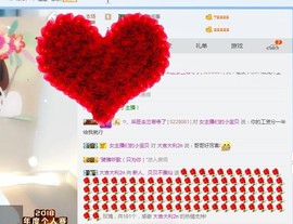白公子退下了愿君安好主播照片