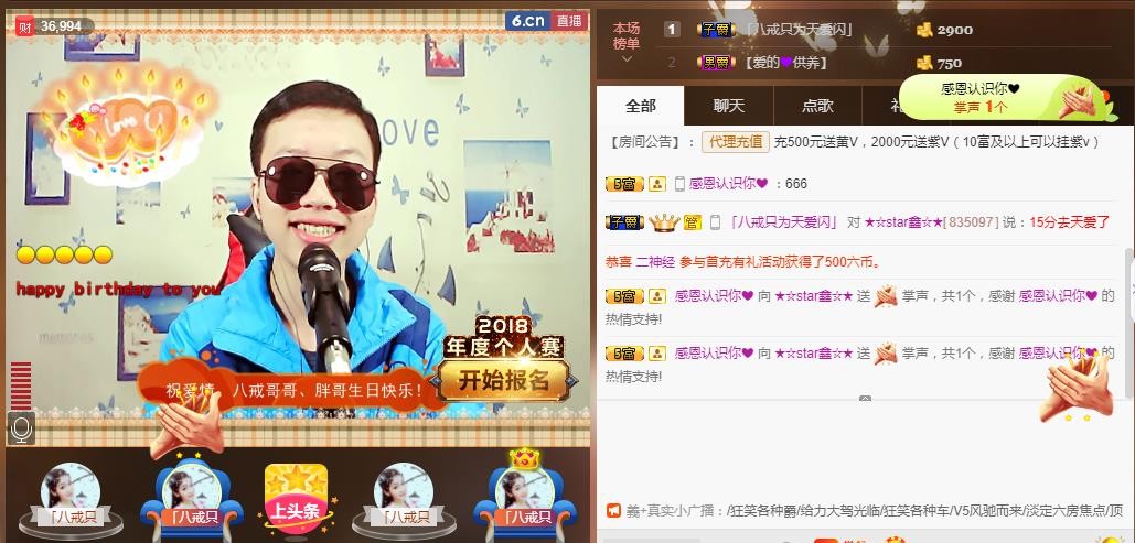 小鑫唱情歌的图片