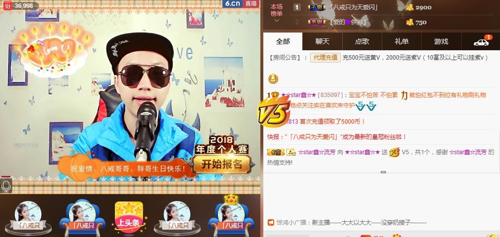 小鑫唱情歌的图片