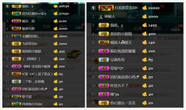 艾沫;白天播。主播照片