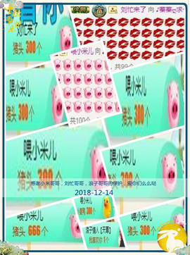 优雅的歌声主播照片