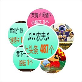 故乡111主播照片