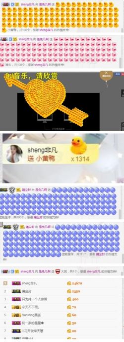 兔幾Ting的主播照片