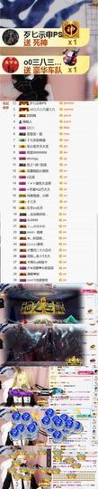 898579新房号主播照片