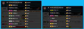 ♚123456主播照片
