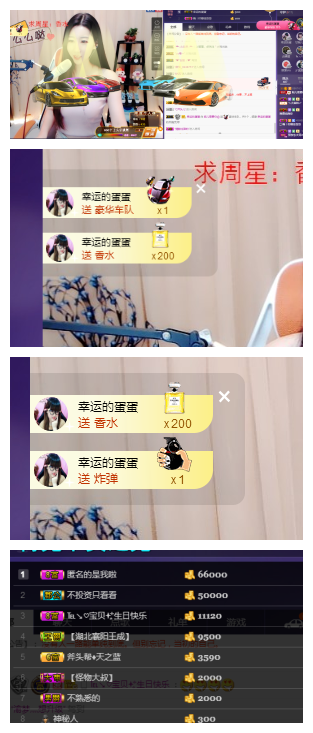 回不去了回不去了的主播照片