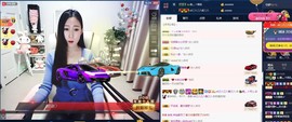 四川雨打湿了温州的夜主播照片