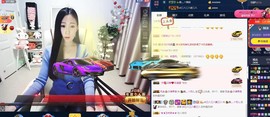 四川雨打湿了温州的夜主播照片