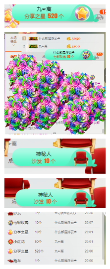 惯宝✨多幸运主播照片