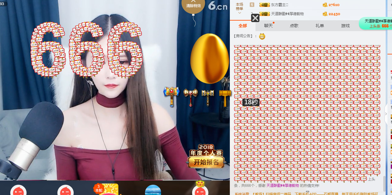 紫玉ღ小公主的主播照片