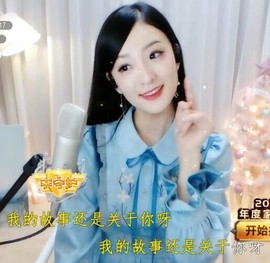 右手还是那个右手！！主播照片
