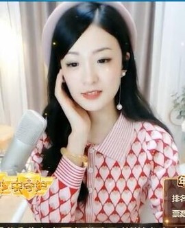 右手还是那个右手！！主播照片